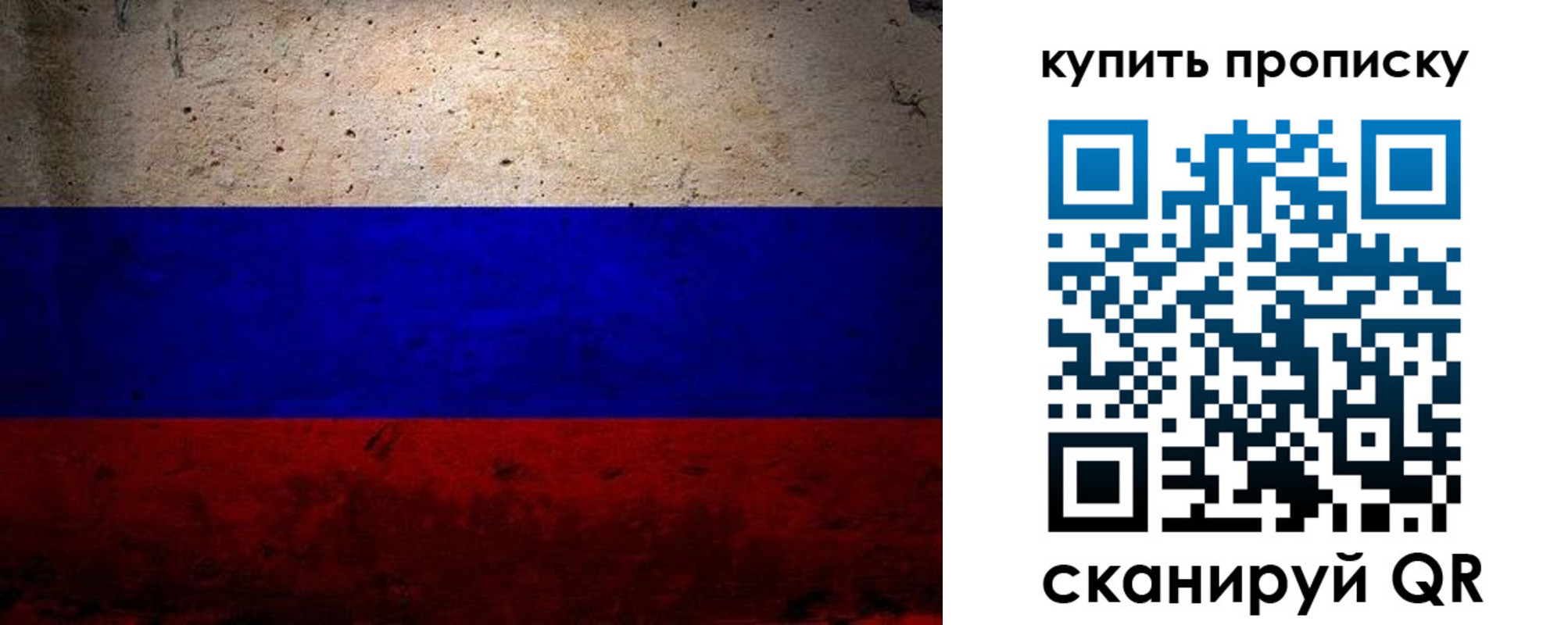 регистрация в Карабаново