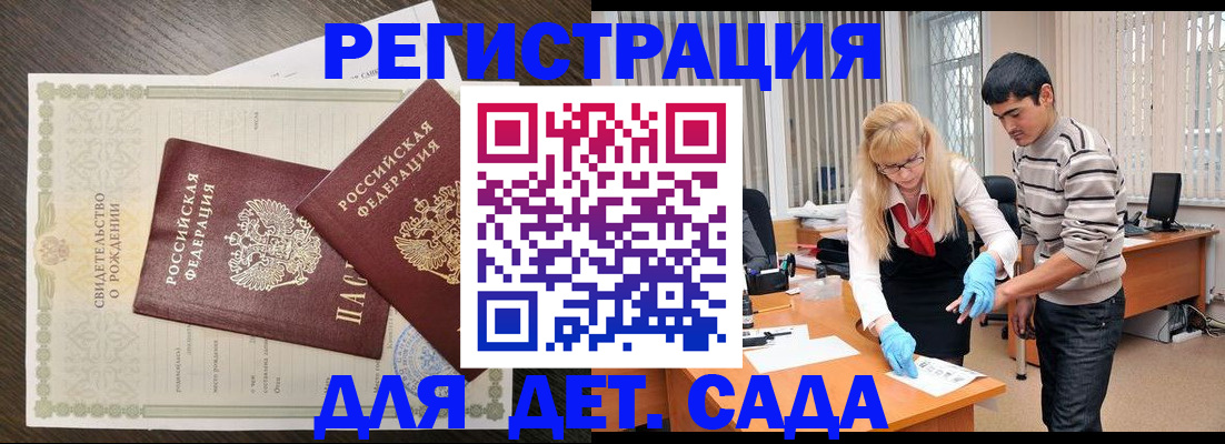 временная регистрация в Карабаново